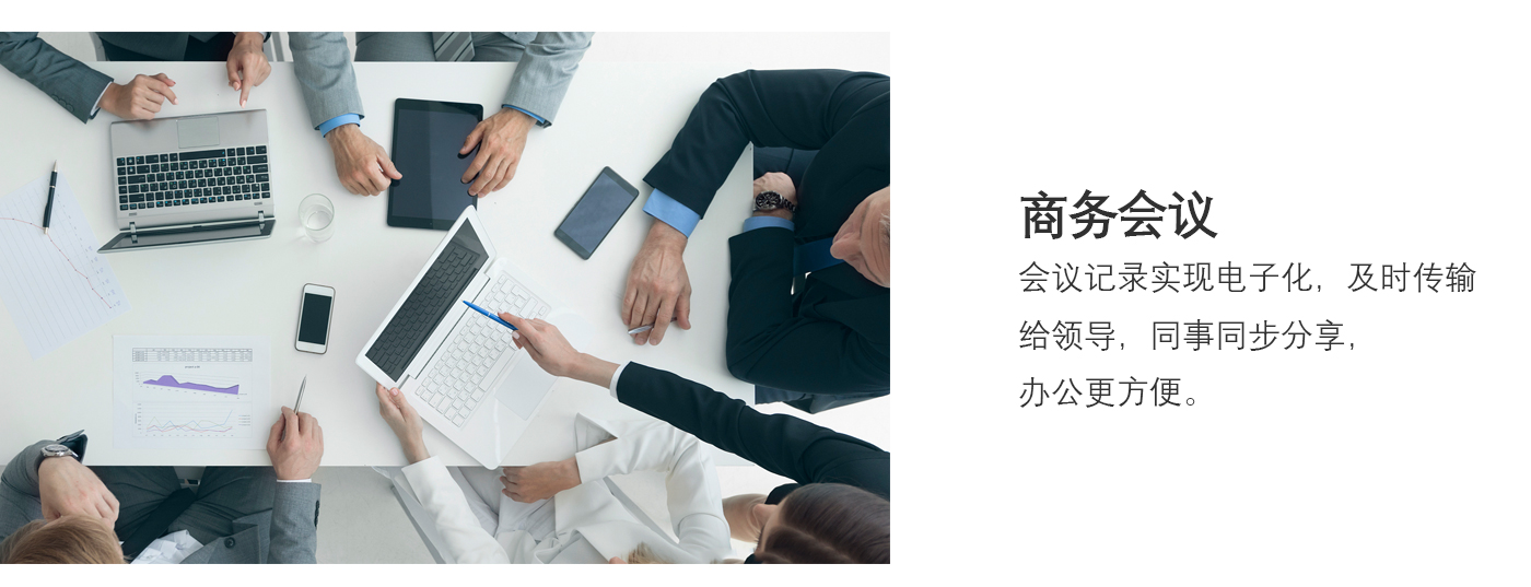 點(diǎn)陣智能筆